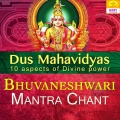 Bhuvaneshwari Mantra Chant (Dus Mahavidyas)