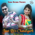 Deepak Narwana - Jaat vs Chandigarh