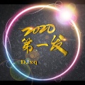 DJxq - WELL