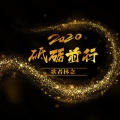 歌者林念 - 我要找到你无论南北东西