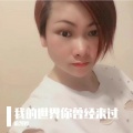 庞凯婷 - 我的世界你曾经来过
