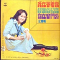 尤雅 - 祝你幸福