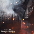 Surburban Pt. 2 (Explicit)