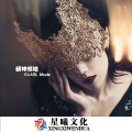 DJ.ASL - 精神小调嗨到爆