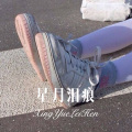 DJ蜜儿 - 相逢未爱时 (Remix)