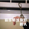 圈妹 - Daydreamer (Remix)