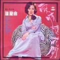 杨小萍 - 下港兄