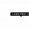 大司马 - 美丽的误会 (Remix)