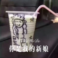 七小妹 - Father and Son (Remix)
