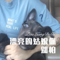 DJ.Coco - 加特林哒哒哒 (Remix)