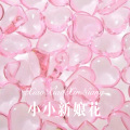 风轻云 - 伤心太平洋 (Remix)