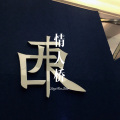 苏可可 - 彩虹下面
