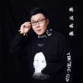 桥边姑娘