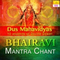 Bhairavi Mantra Chant (Dus Mahavidyas)