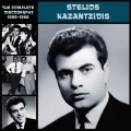 stelios kazantzidis - Ta Ponemena Dilina