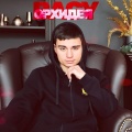 BAGY - Орхидея