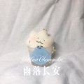 小哥哥 - 爱天爱地