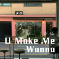 U Make Me Wanna (Remix)