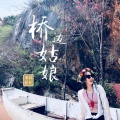 无果 - 桥边姑娘