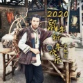 2020鼠年新年快乐