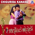 Rajesh Krishnan、Nanditha、V. Manohar - Shubhayoga Koodi