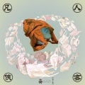 一奏器乐派 - 一门心思