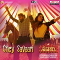 Chey Savaari (From 