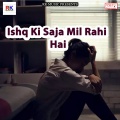 Vinay Yadav - Silawo Na Tute Bhatar Se