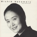中丸三千繪、ステファノ・ランザーニ、Philharmonia Orchestra - 歌に生き、愛に生き