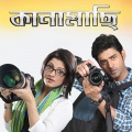 June Banerjee、Rishi、Zubeen Garg - Dil Dorodiya