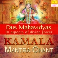 Kamala Mantra Chant (Dus Mahavidyas)