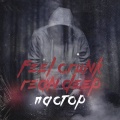 FeelCrunk、rean deep - Пастор