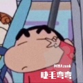 阿然Azank - 睫毛弯弯 (超甜男生版)