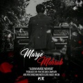 Masoud、Mehrab、Meraj、Farzad Yazdanifar - Mishkanam (feat. Meraj Farzad Yazdanifar & Masoud)