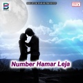 Rupesh Giri - Chait Me Faral Kawach Falana Bo Ke