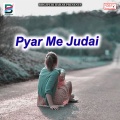 Rupesh Giri - Jhoom Ke Nacha Kanwariya