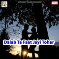 karan sharma、Manisha Sharma - Aail Suhag Wali Ratiya