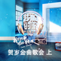 肖战 - 阳光下的星星