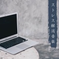 ポジティブ思考 - 沈黙のエッセンス