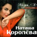 Магия Л… (Переиздание)