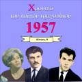 Poli Panou、Miranta - Pérasa khthes to dilinó
