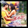 Hemanth、M. Sanjeev - Kaluu Galyathi
