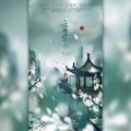 虾饺、舞榭 - 云兮客
