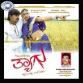 Hemanth、Uppiraja - Dudiyonge Gottu Maga