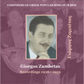 Giorgos Zambetas / Composers of Greek Popular Song in 78 rpm / Recordings 1955 - 1958