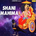 Rajkumar Vinayak - Shani Chalisa