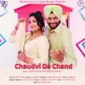 Veer Sukhwant、Renu Ranjit - Chaudvi Da Chand