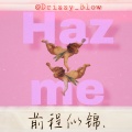 Single、Drizzy Blow - Hazme