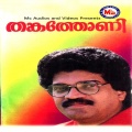 mg sreekumar - Kandankari Chundane