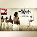 mg sreekumar - Thiruvanatha Pura Purathana